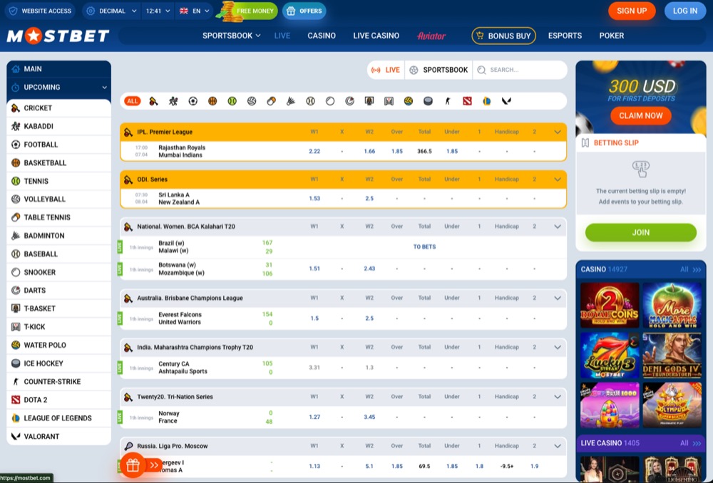 Mostbet sportsbook bet slip panel before any selections are added (the stake field appears after you pick an event/market)